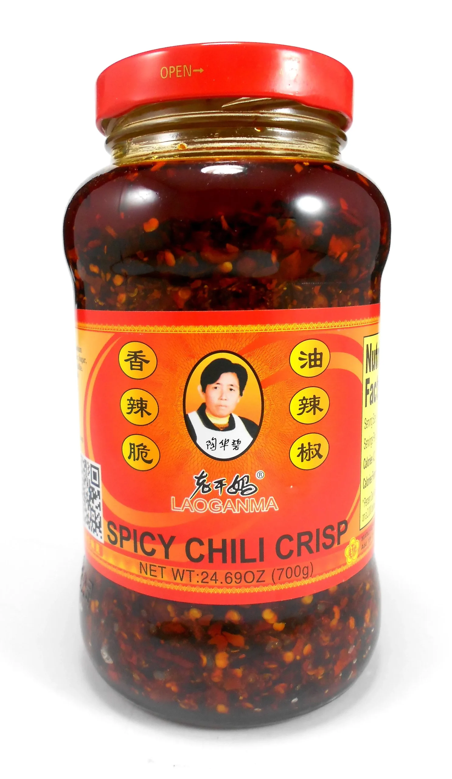 Hot and Spicy Chili Sauce