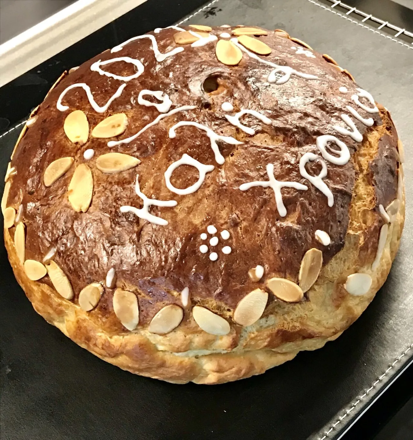 Vasilopita New Year's Sweet Bread Greek Panettone